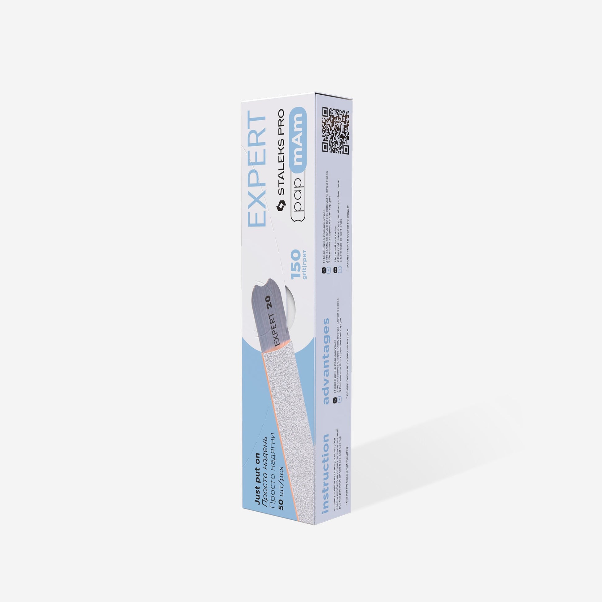 Disposable white files EXPERT 22 150 grit (50 Pcs) - Lovli 